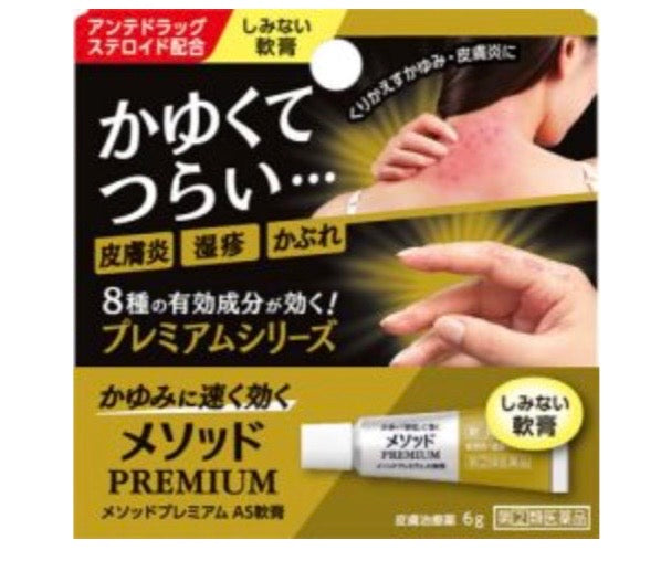 Basic information of Method Premium AS Ointment 6g
