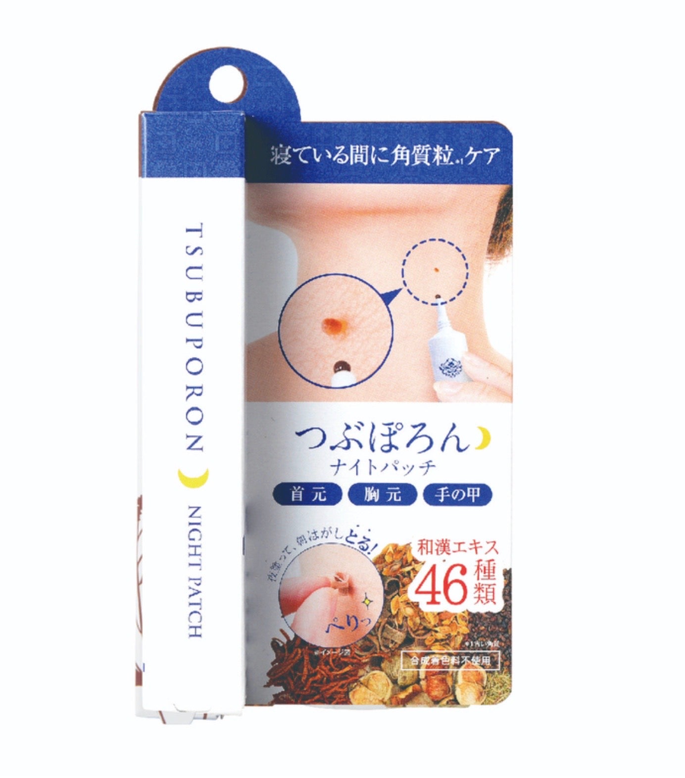 TSUBUPORON NIGHT PACK (20G)