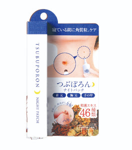 TSUBUPORON NIGHT PACK (20G)