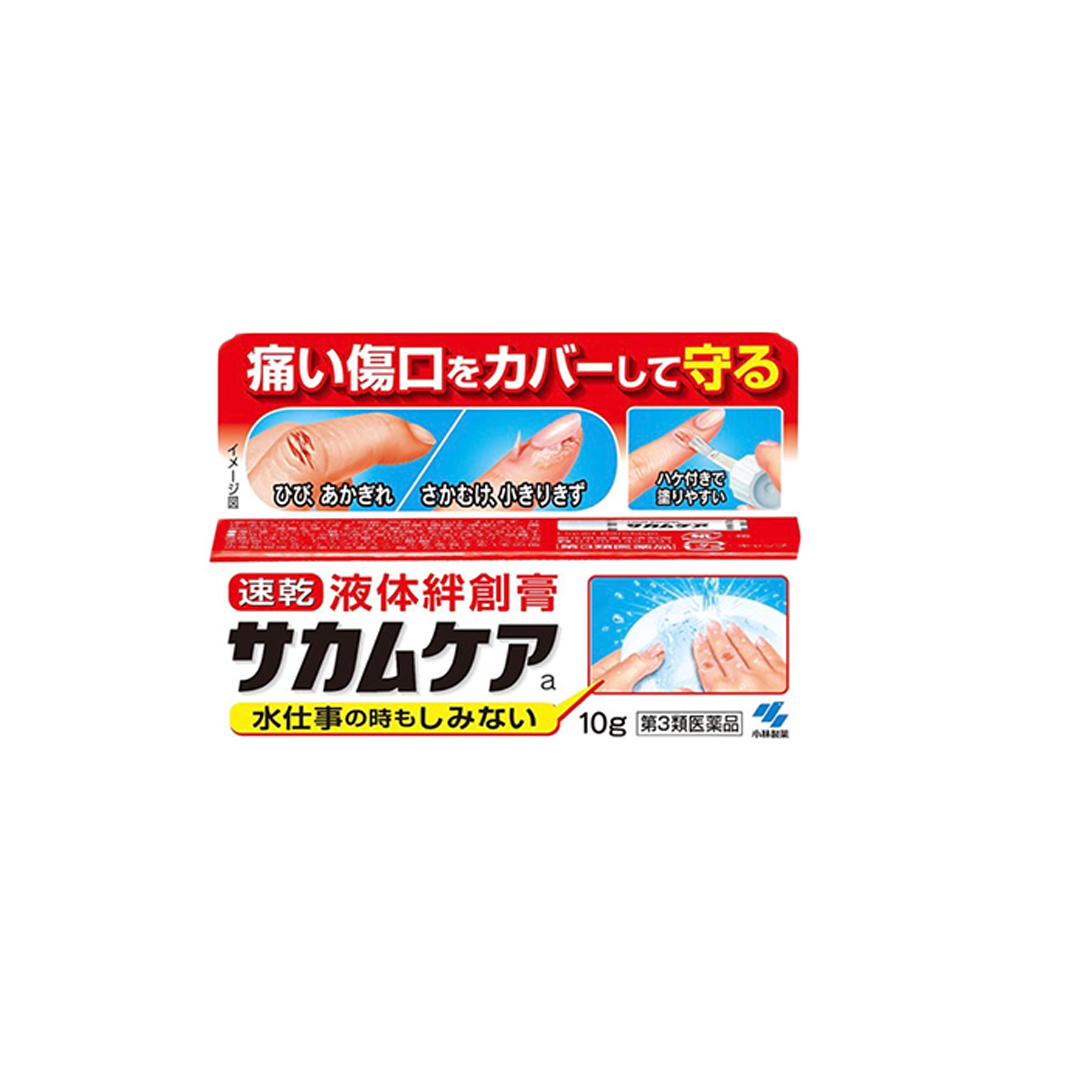 Kobayashi pharmaceutical waterproof breathable transparent disinfection wound healing hemostasis body band-aid 10g