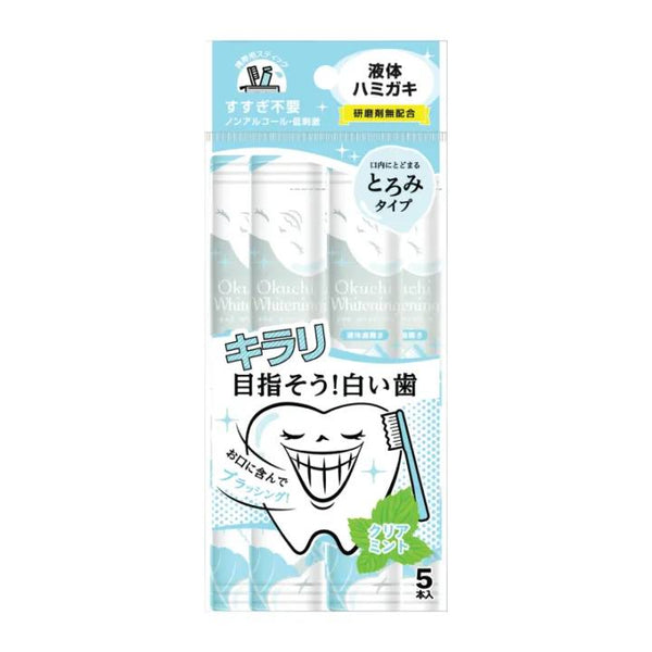 Texcell Japan Fresh Breath Mouthwash OKUCHI Lemon Flavor 11ml×5 Sticks