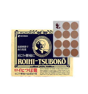 Roihi Tsuboko Medicated Pain Relief Patches Set of 156 pcs